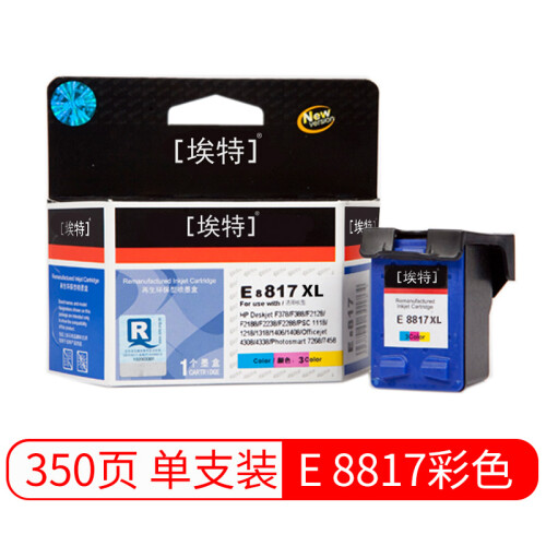 埃特（elite_value）E 817 大容量 彩色墨盒 (适用惠普 Deskjet F378/F388/F2128/F2188/F2238/F2288)