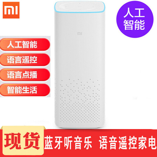 小米（MI） 小爱同学音响智能蓝牙网络音箱小爱mini音乐wifi收音机手机桌面无线人工小音响 小爱AI小爱同学人工智能音响现货