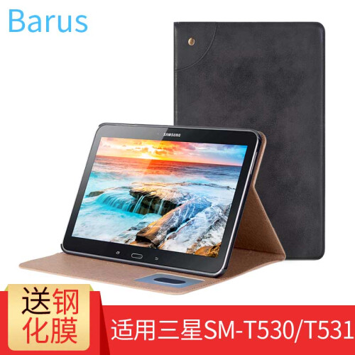 百瑞仕 三星SM-T530保护套T531皮套T535 Tab4 10.1英寸全包防摔平板电脑外壳 黑色