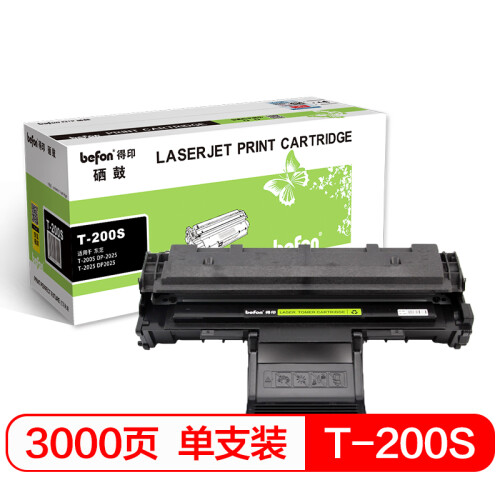 得印(befon)BF-200S硒鼓 T-200S(适用东芝T-200S/DP-2025/T-2025/DP2025）