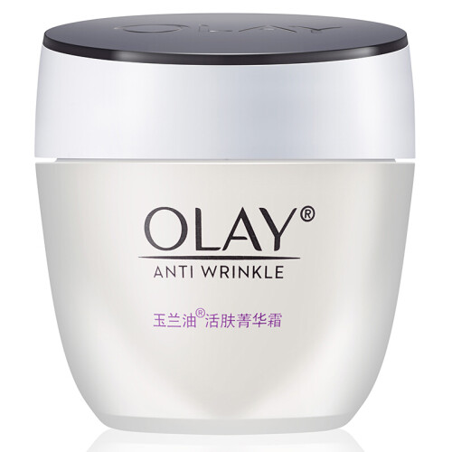 【官方授权】玉兰油（OLAY） 活肤菁华霜50g