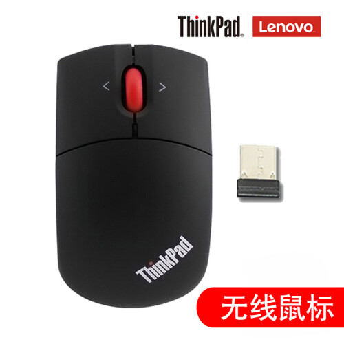 联想（lenovo） Think笔记本台式机通用游戏办公鼠标（可选款式：有线、无线、蓝牙、双模）—— 0A36193无线鼠标