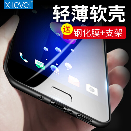 x-level HTC U11手机壳HTC U11+/plus手机壳套 柔软防摔保护套壳 U11爵士黑