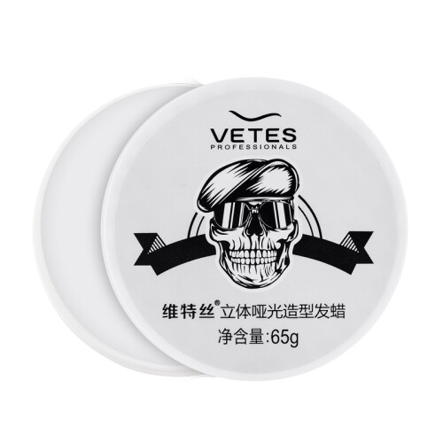 京东超市维特丝 造型发蜡哑光清香男士发泥发胶 头发护理干胶65g 骷髅头发蜡（白）