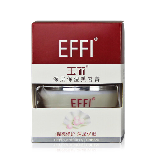 玉丽（EFFI） 雅倩 玉丽美容膏15g    深层保湿 遮瑕膏 保湿 粉底霜 隔离 bb霜 深层保湿美容膏(0204)