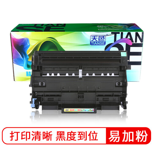 天色适用联想M7205硒鼓LJ2200L墨盒LT2822粉盒M7250N打印机M7260 LD2822/DR2150硒鼓