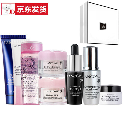 兰蔻（LANCOME） 兰蔻套装 水分缘系列 补水保湿化妆品套装 旅行小样女士护肤品 8件套  小样旅行装