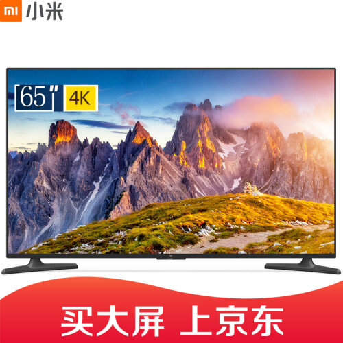 小米电视4A 65英寸 4K超高清HDR 蓝牙语音遥控 2GB+8GB人工智能网络液晶平板电视L65M5-AZ/L65M5-AD/L65M5-5A