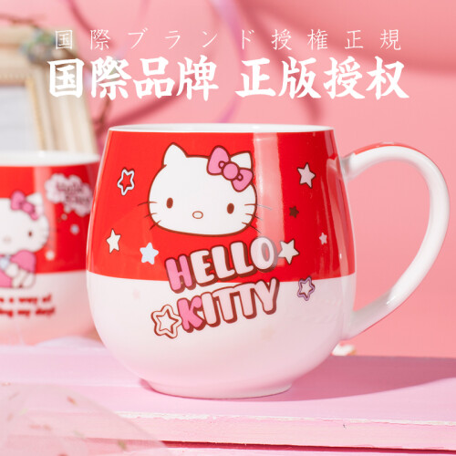 HELLO KITTY 创意生日礼物结婚礼物礼品送女生情侣杯子马克杯 精美礼品盒 红色