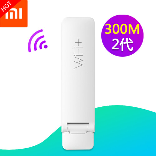 小米（MI） WiFi信号放大器2便携USB无线信号增强器家用路由中继器礼品定制logo刻字 小米wifi放大器2代