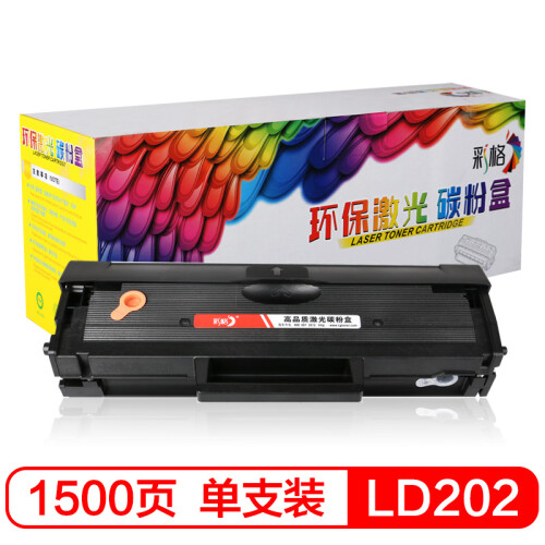 彩格适用易加粉联想M2041硒鼓F2072联想S2002打印机墨盒S2003W LD202 易加粉硒鼓单支装