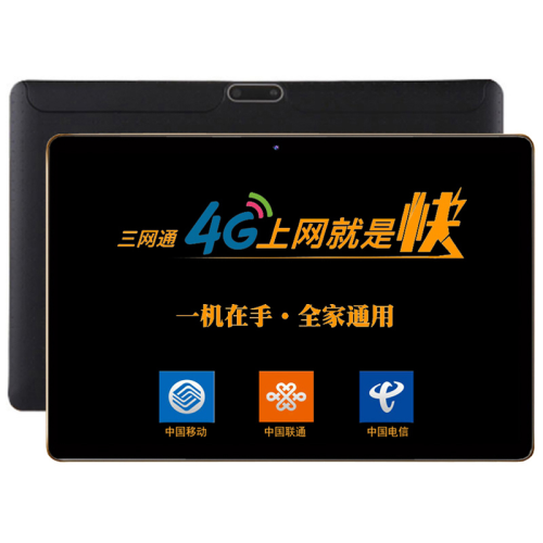 m5八核平板电脑10.1英寸IPS高清屏WiFi 蓝牙游戏平板 K10M5前黑后白色32GB WiFi版