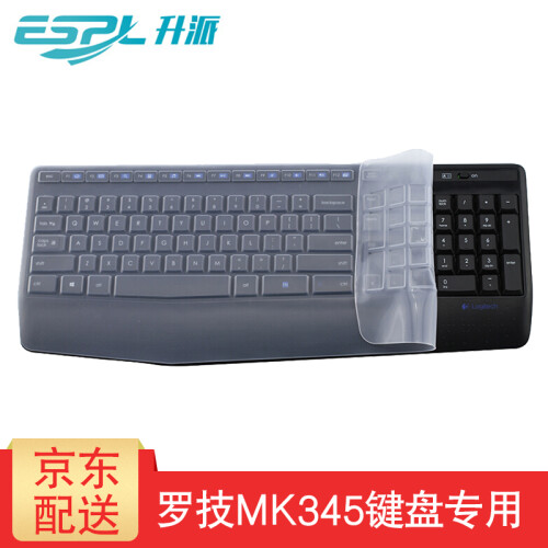 升派（ESPL） 键盘保护膜 适用于Logitech罗技MK345办公家用台式电脑无线键盘防尘套 透明