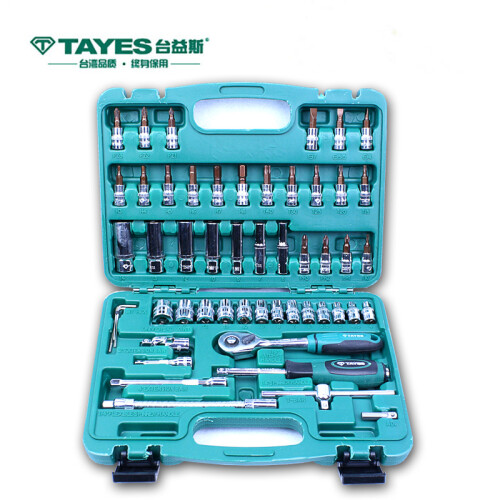 台益斯（TAYES）工具箱棘轮套筒扳手组套工具套装专业汽修汽保维修家用修车 99053小飞1/4寸6.3mm 53件套