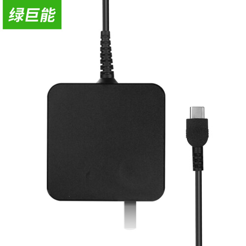 绿巨能（llano）联想笔记本充电器E480/E580 T570 T470S X280 USB C Type-C惠普戴尔电源适配器65W