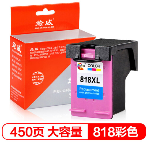 绘威HW-818大容量彩色墨盒（适用惠普HP Deskjet F2418 F2488 F4238 F4288 F4488 D1668 D2568 D2668 D5568）