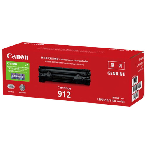 佳能（Canon）CRG-912 硒鼓（适用LBP3018 LBP3108）