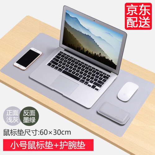 倍晶macbook超大游戏鼠标垫苹果笔记本电脑 键盘垫双面办公桌垫定制皮革防水垫子护腕托华为荣耀 小号皮垫 浅灰/墨绿 赠同色护腕托