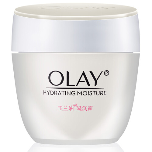 玉兰油（OLAY) 面霜男女补水保湿乳液护肤品化妆品擦脸油套装 水润滋养滋润霜50g面霜