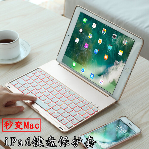 云派 ipad pro9.7蓝牙键盘Pro11英寸苹果2019新ipad air3平板电脑全包保护套 ipad9.7玫瑰金-金属款(拍下备注型号)