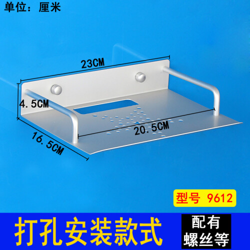 免打孔电视机顶盒置物架无线路由器wifi架子客厅卧室墙上太空铝 型号9612打孔安装 配螺丝