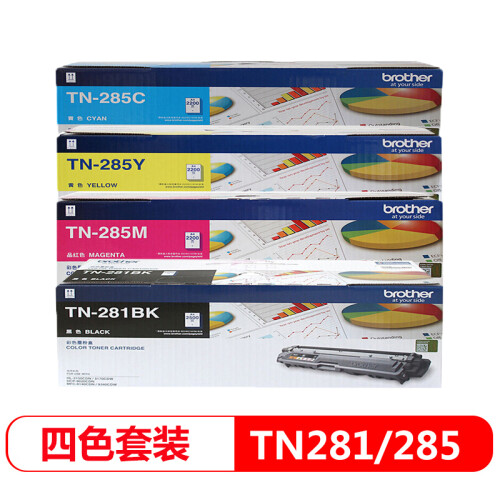 【企业采购】兄弟（brother） TN281BK/285原装粉盒 硒鼓适用3150/9340 四色粉盒一套