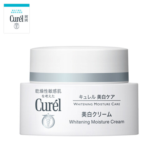 日本珂润（Curel）润浸美白滋养乳霜 40g（补水美白 保湿面霜 花王 原装进口）