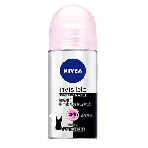 妮维雅(NIVEA)黑白出众爽身走珠液50ml（ 止汗露 止汗滚珠 腋下护肤）