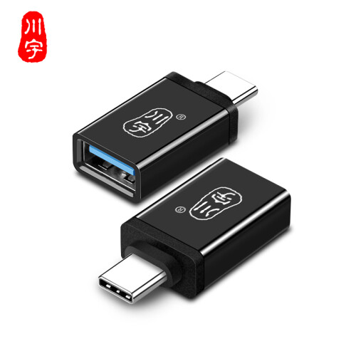 川宇Type-C转接头USB3.0安卓数据线转换器头 手机OTG线 支持华为p9小米5乐视/苹果新MacBook接U盘