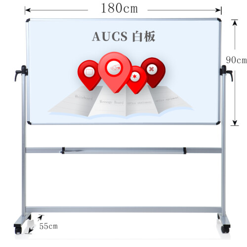 AUCS 白板写字板支架式180*90cm 移动办公教学会议磁性大黑板双面 WB01311502