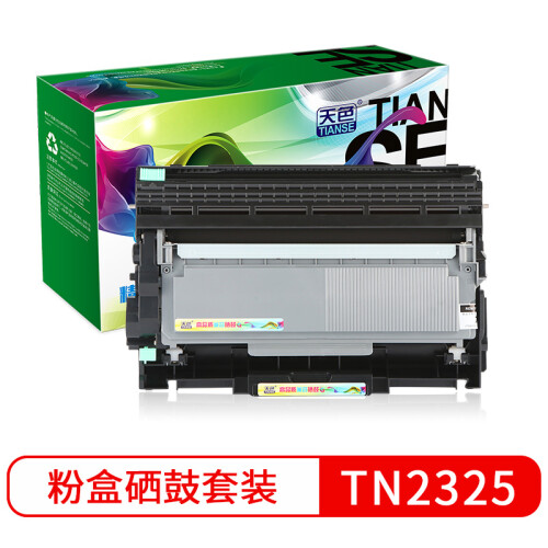 天色TN2325墨粉盒+DR2350硒鼓适用(兄弟MFC7380 7480 7880DN DCP7080D墨盒7180 HL2260D 2560DN)