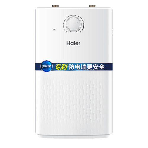 海尔（Haier）5升上出水电热水器 1600W速热 专利防电墙小厨宝 EC5U