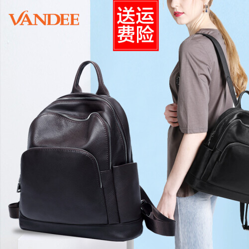 VANDEE 真皮双肩包女软皮2019新款时尚百搭休闲旅游背包软皮牛皮书包 经典黑