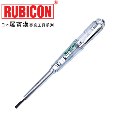 京东超市日本罗宾汉(RUBICON)进口电笔螺丝刀式测电笔 试电笔150V-250V电工笔 RVT-111(3.0mmX139mm)带笔扣