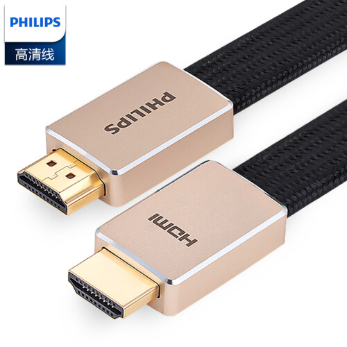 飞利浦（PHILIPS）HDMI2.0版4K60HZ高清线 27Gbps镀银导体扁平线 支持ARC 3D HDR 2米 SWV8100C/93