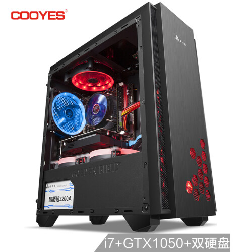 酷耶（Cooyes）KY8 电竞游戏台式电脑主机(酷睿i7四核 8G内存 120G固态+1T双硬盘 GTX1050独显 电竞键鼠)