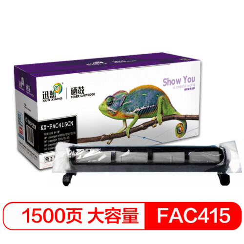 迅想FAC415墨粉盒适用松下kx-mb2003墨粉2008cn粉盒2033cn碳粉2038cn硒鼓 【打印1500页】KX-FAC415CN墨粉盒