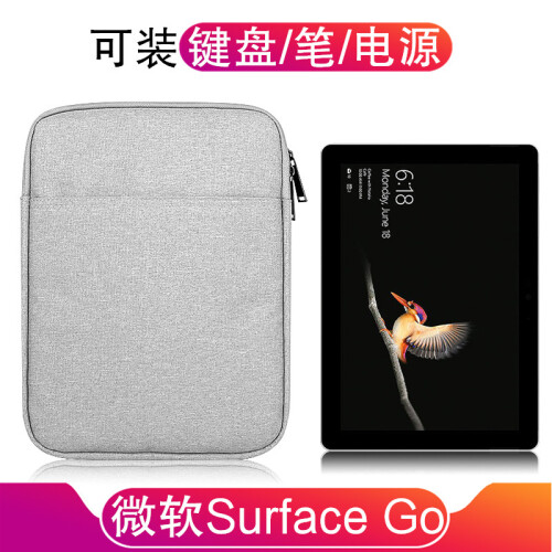 内胆包适用微软Surface Go保护套10英寸二合一平板电脑笔记本内包便携手提收纳包 简朴灰【平板键盘手写笔充电器收纳包】内胆包 微软Surface GO 二合一...