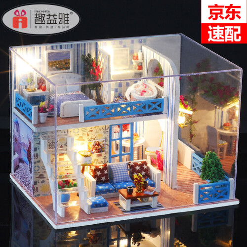 趣益雅 520情人节礼物送女友 diy小屋子手工拼装房子模型别墅创意礼品生日礼物送男女生老婆闺蜜 海伦彼岸+工具包+防尘罩