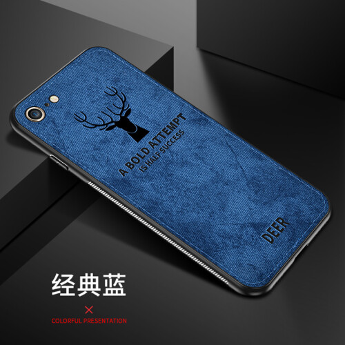 启歌 苹果6s手机壳iphone6保护套6plus潮男6女6splus硅胶i防摔i6软布纹 苹果6/6s通用-经典蓝