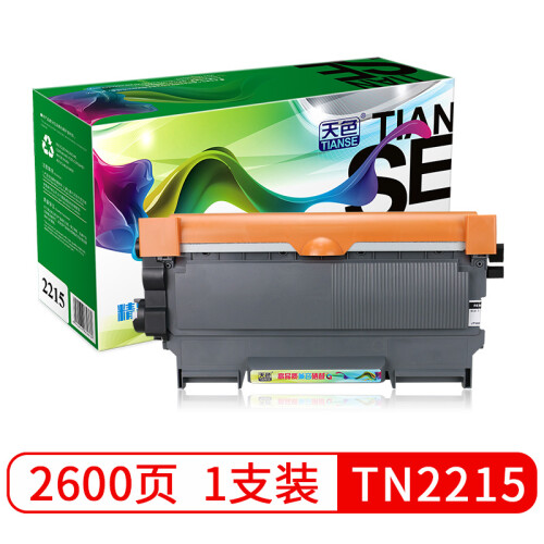 天色TN2215大容量墨粉盒适用兄弟HL2240 2890 7470D DCP7060 MFC7360 联想M7400硒鼓M7450F M7600