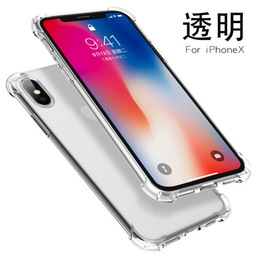 睿饰 苹果X手机壳iPhonexs保护套苹果xs max全包四代透明防摔软壳xr男女潮款 苹果x/xs 通用