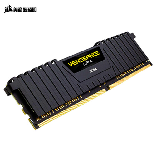 美商海盗船（USCORSAIR）复仇者LPX DDR4 2400 3000 服务器主机台式电脑内存条 2400 8G【单条】