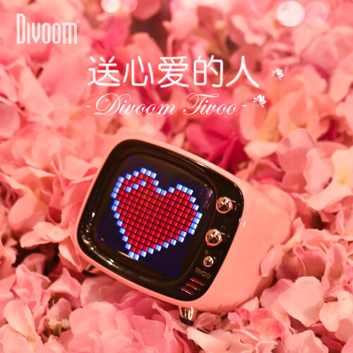 Divoom 点音Tivoo蓝牙音箱像素智能闹钟便携式卡通可爱迷你创意复古手机电脑家用随身礼品小音响 粉色