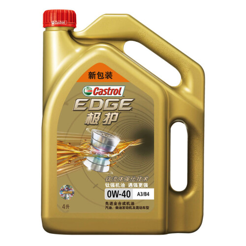 嘉实多（Castrol） 极护 钛流体全合成机油润滑油 0W-40 A3/B4 SN/CF级 4L 汽车用品