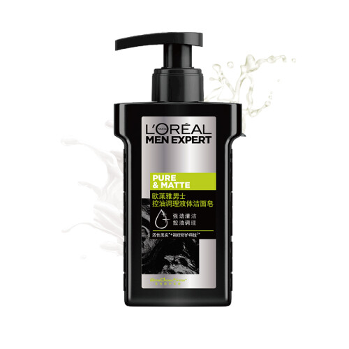 欧莱雅LOREAL 男士控油调理液体洁面皂 150ml（洗面奶男 适合敏感油光肌 温和 男士洗面奶）