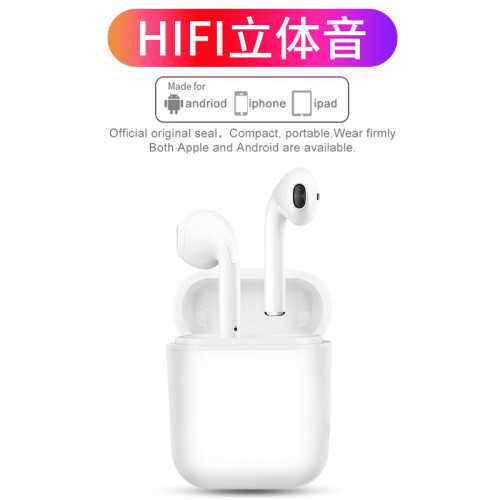 苹果无线蓝牙耳机迷你超小5.0耳塞车载跑步运动入耳式通用iphone7/8/X安卓华为vivo双耳 优雅白【尊享版5.0】双耳款+充电仓+大礼包