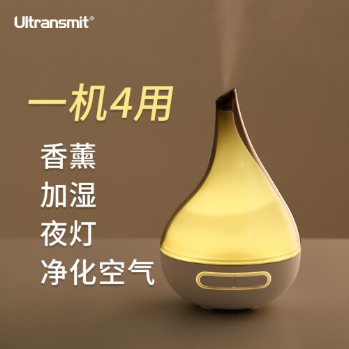 Ultransmit蜜叮超声波香薰机家用香薰加湿器持久香氛卧室内静音插电香熏香炉无火香薰灯精油灯 淡雅灰