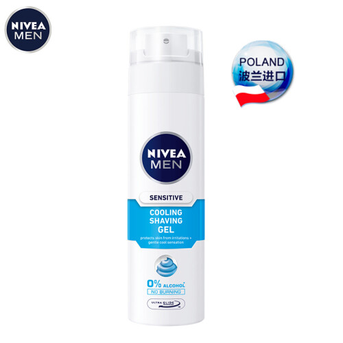 妮维雅(NIVEA)男士舒安冰酷剃须啫喱200ml(剃须泡沫 波兰进口 剃须膏 护肤化妆品)