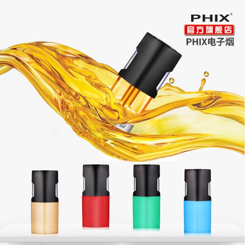 PHIX官方旗舰店 PHIX烟弹 混合烟弹 5%高浓度